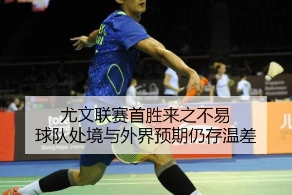 you-wen-lian-sai-shou-sheng-lai-zhi-bu-yi-qiu-dui-chu-jing-yu-wai-jie-yu-qi-reng-cun-wen-cha-2-258.jpg
